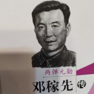 当代中国的羲和