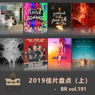 2019佳片盘点(上) - BR vol.191
