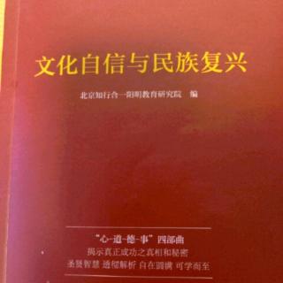 人生重大真理——行为作用与反作用 200108