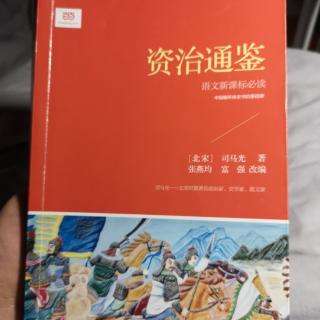 高仁厚的計謀