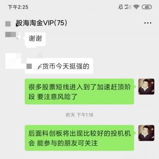 中东局势恶化黄金、军工股暴涨，个股重挫大盘低开低走中阳杀跌！