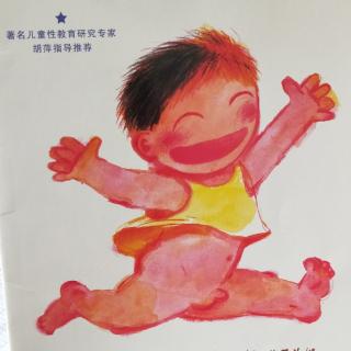 低幼小故事:小ji ji 的故事