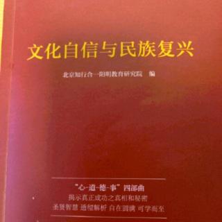 净心的功夫——观照、反省、引导 200109