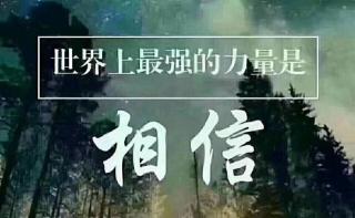 个案概念化去治疗方案---第二章 人类经验的复杂性.1