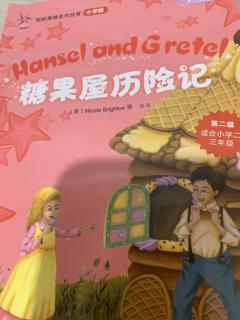 Hansel  and Gretel1