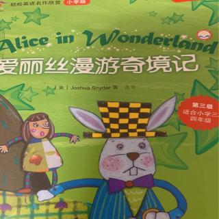 读Alice in Wonderland