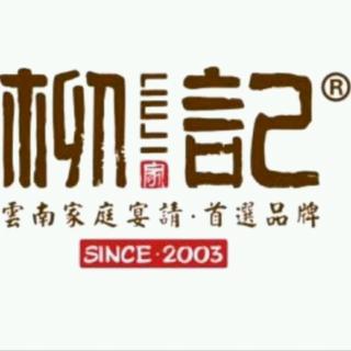 2020.1.10景江店孟兴艳读书学习打卡