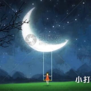 爱上夜读  季青