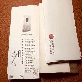 辛弃疾「青玉案·元夕」|朗读者：非文