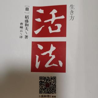 利他拓展视野