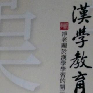 读书千遍就能开智慧 恭录自《答疑解惑》