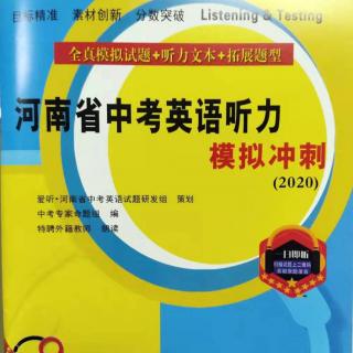 2020河南新中考英语模拟试卷（五）