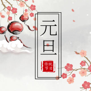 《女探长的游戏》47～61