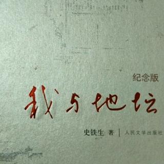 《记忆与印象2》看电影