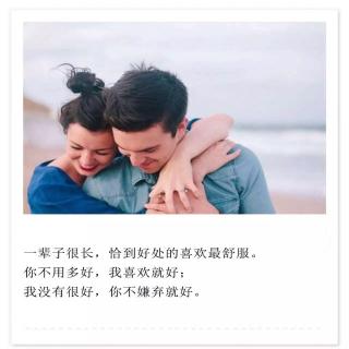 这是美好的时辰