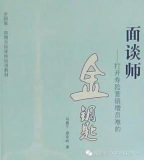 166、家政中心的老板