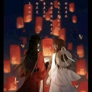 白话仙人 第104章：白话真仙缠上师青玄