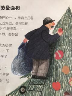 12🈷️18日 特别的🎄