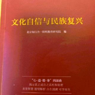 领会领袖治国理政思想 200110-0113