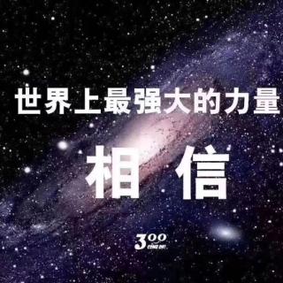 生命力～这就是人生