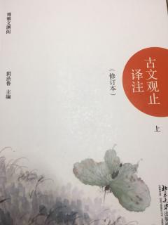 《郑伯克段于鄢》1—4段文言文+注释+译文  《题临安邸》