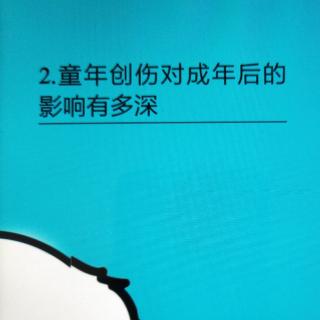 2-1战斗、逃跑或僵住模式