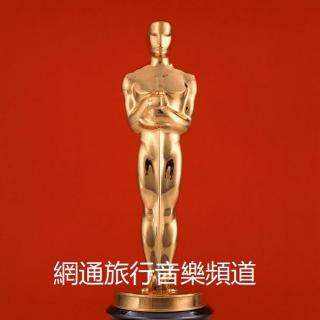 2020 奥斯卡最佳电影原创歌曲提名作品