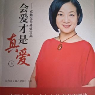 爱是什么？