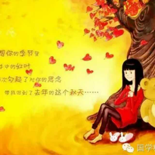 一座熟悉的城来  作者：应潘