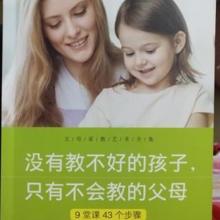 努力营造关爱和谐的家庭氛围