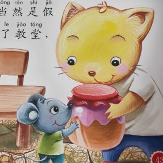 猫和老鼠做朋友