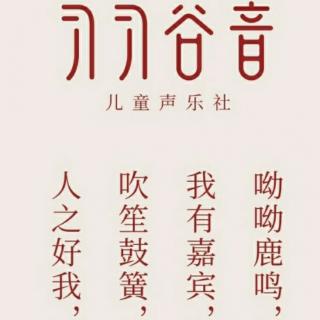 长江之歌