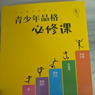 45、【发现美好，由心赞美】