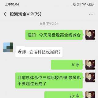 数字货币概念股发力半导体50指数再创新高，大盘延续调整震荡收