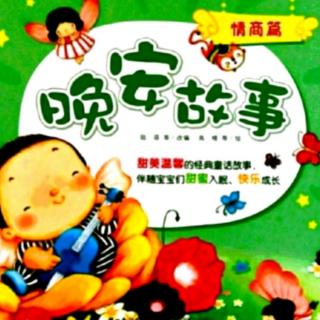 园长妈妈讲故事1183  【谁偷了小松鼠的窝】