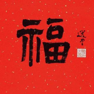 提打挺，气，节奏