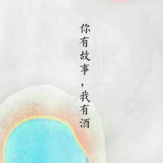 老妈的“三春晖 ”- DJ前尘