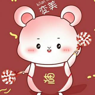 承欢生日广播剧~予糖承心