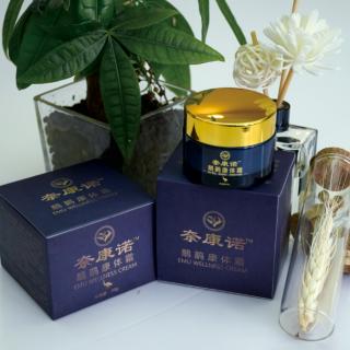 吉林省远创风湿骨病研究院分解