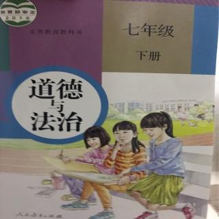 《省情教育》