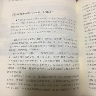 如何布置孩子房间的“好环境”