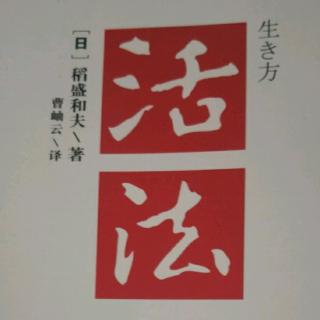 利他拓展视野