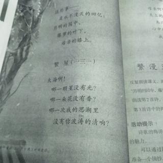 9.短诗三首   王鸿运