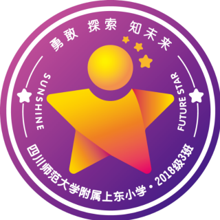 未来星故事会——1月16日