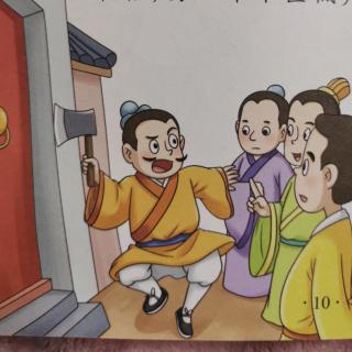 班门弄斧