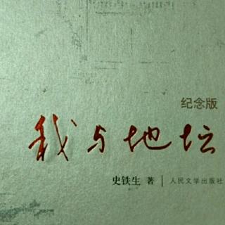 《记忆与印象2》庄子(1)