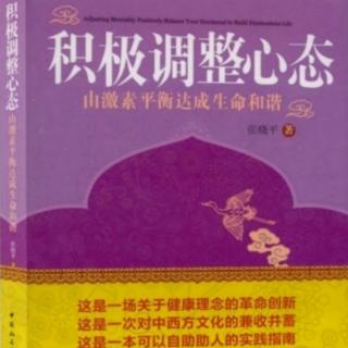 三、本能法—生命本能调节激素平衡的方法