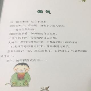 《性刚》