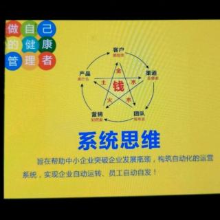 如何打造超强战斗力及执行力团队