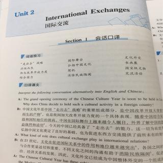 英语口译实务International Exchanges